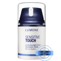 Увлажняющий ночной крем Lumene Sensetive Touch Comforting Night Cream